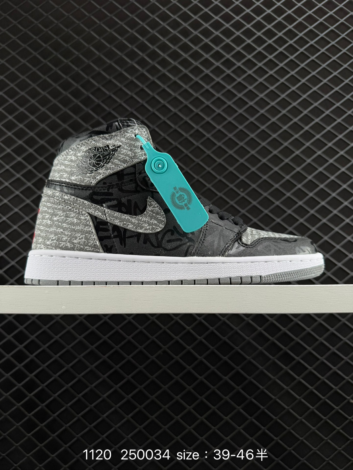 Nike AIR JORDAN 1 RETRO HIGH